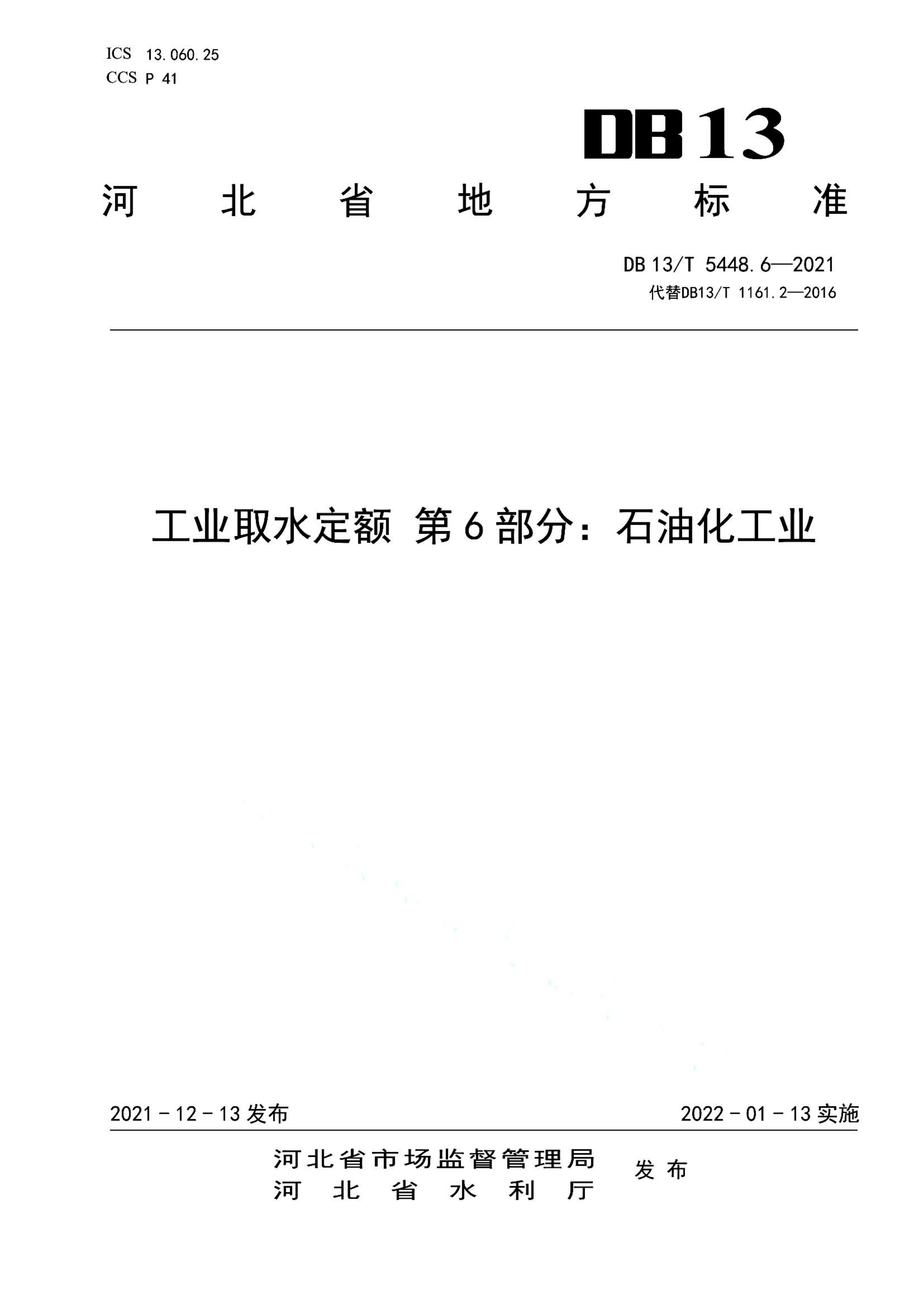 资源详情图